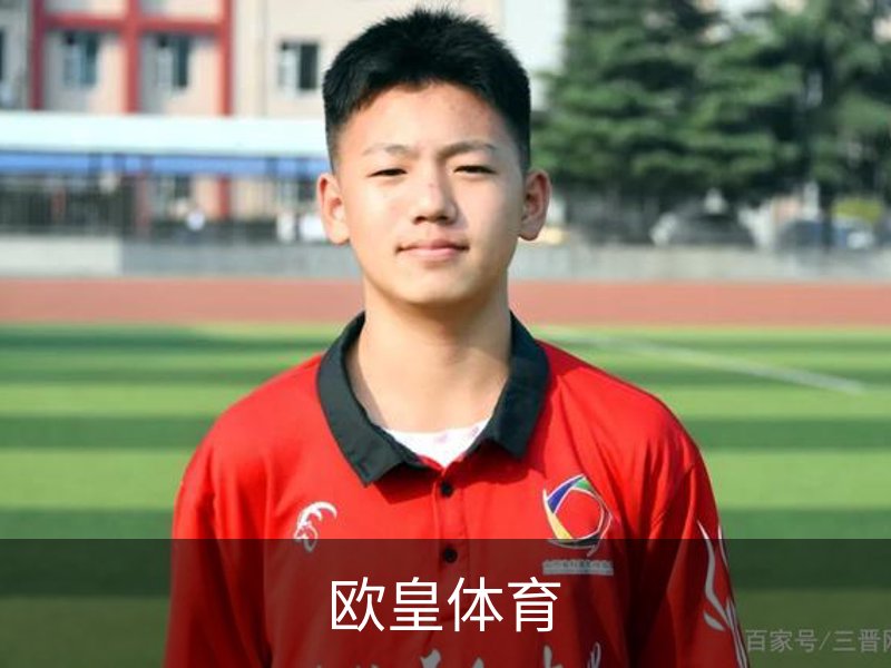 关于欧皇体育